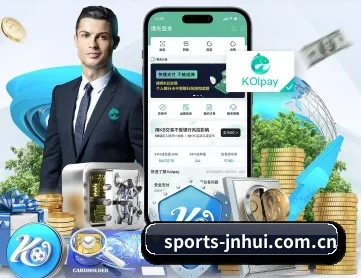 sports-jnhui.com.cn APP